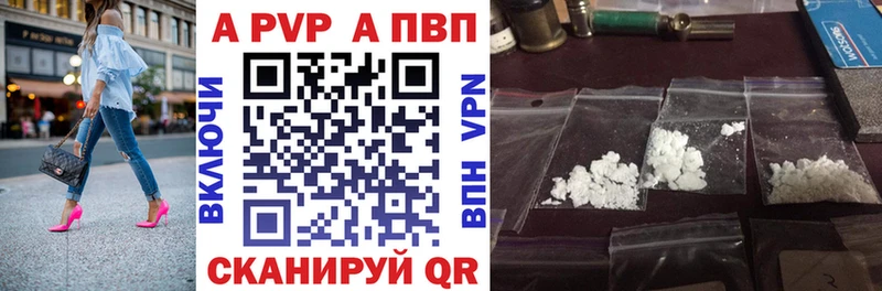 Alpha PVP мука  ОМГ ОМГ зеркало  Киренск  наркошоп 