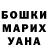 Кетамин VHQ Lidia Archer