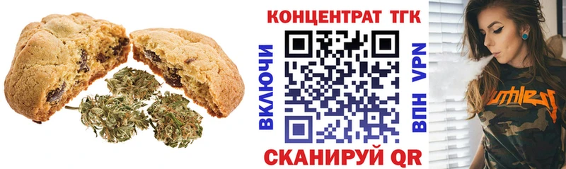 купить наркотик  Киренск  Cannafood марихуана 