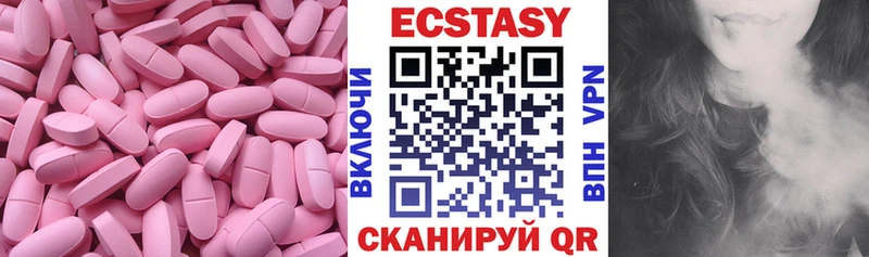 Экстази VHQ где можно купить наркотик Киренск