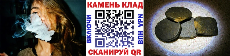 Гашиш hashish Киренск