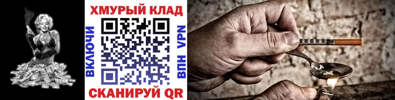 Героин герыч  Киренск 