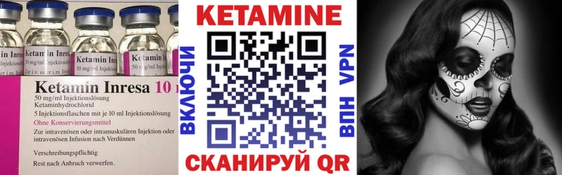 продажа наркотиков  Киренск  КЕТАМИН VHQ 