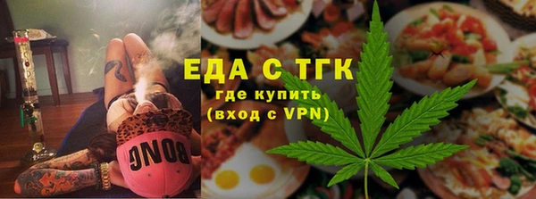 дистиллят марихуана Инсар