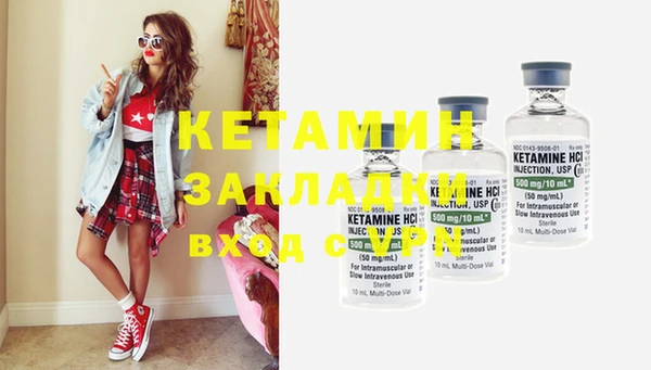 2c-b Инта