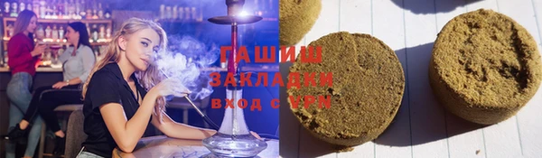 дистиллят марихуана Инсар