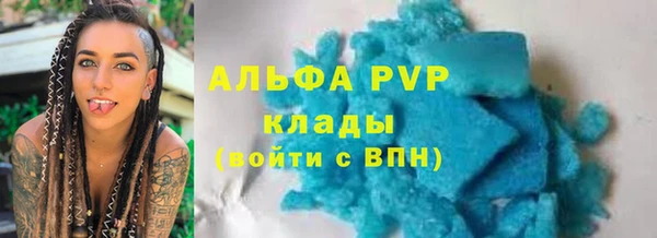 дистиллят марихуана Инсар