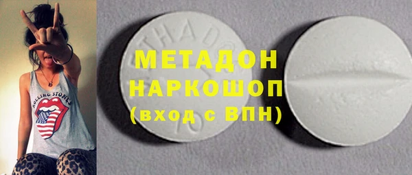 дистиллят марихуана Инсар