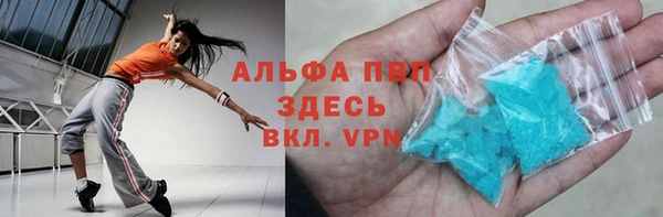 дистиллят марихуана Инсар