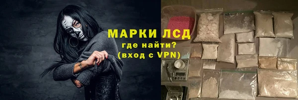2c-b Инта