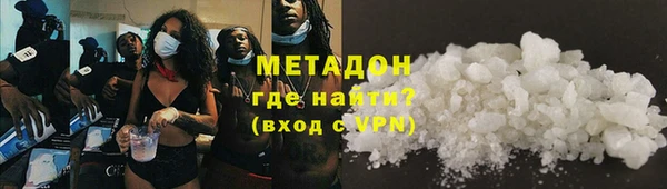 дистиллят марихуана Инсар