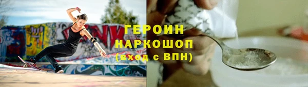 каннабис Иннополис