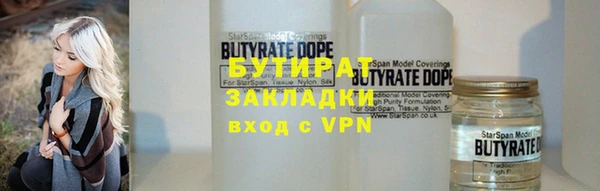 каннабис Иннополис