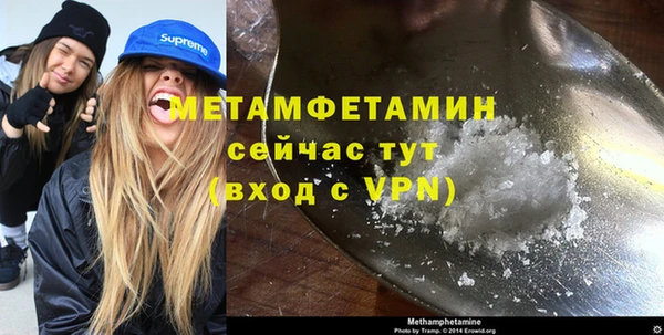 дистиллят марихуана Инсар