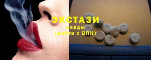 ГАЛЛЮЦИНОГЕННЫЕ ГРИБЫ Каменногорск