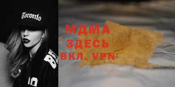 каннабис Иннополис
