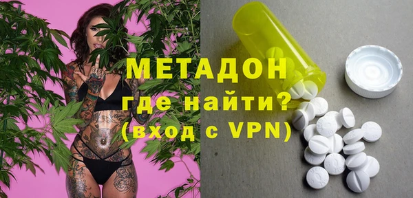 дистиллят марихуана Инсар