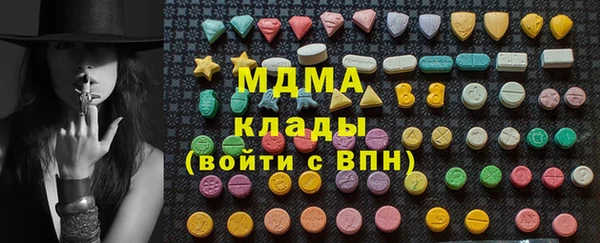 каннабис Иннополис