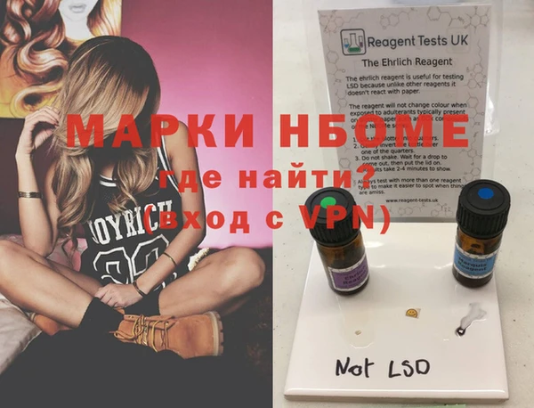 каннабис Иннополис