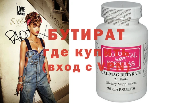 дистиллят марихуана Инсар