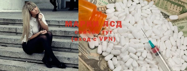 каннабис Иннополис