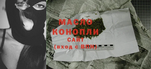 каннабис Иннополис