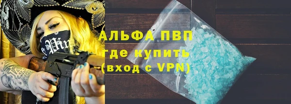 дистиллят марихуана Инсар