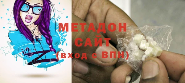 ГАЛЛЮЦИНОГЕННЫЕ ГРИБЫ Каменногорск