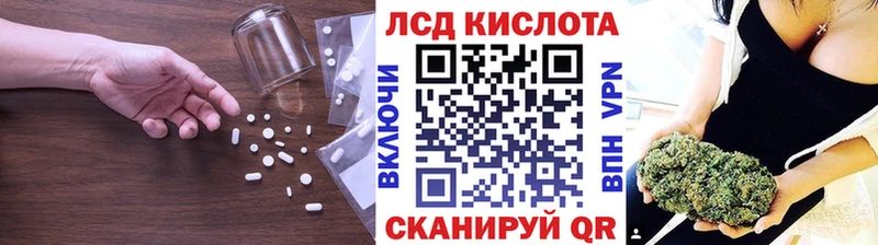 Лсд 25 экстази ecstasy Киренск