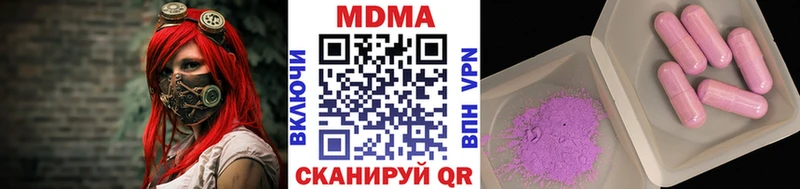 MDMA Molly  ссылка на мегу маркетплейс  Киренск 