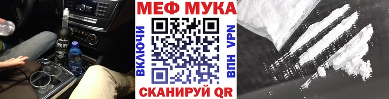 что такое   OMG зеркало  Мефедрон мяу мяу  Киренск 
