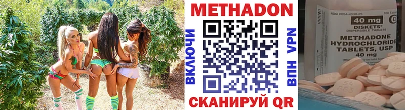 ссылка на мегу ссылки  Киренск  МЕТАДОН VHQ  магазин продажи  