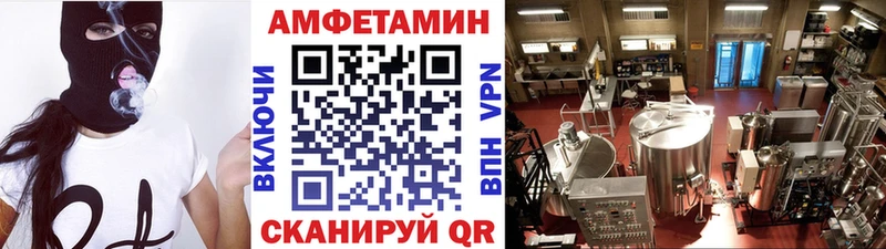 МЕТАМФЕТАМИН Methamphetamine Киренск