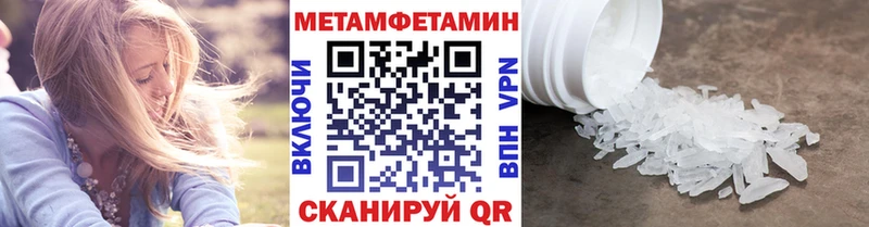 МЕТАМФЕТАМИН Декстрометамфетамин 99.9% Киренск