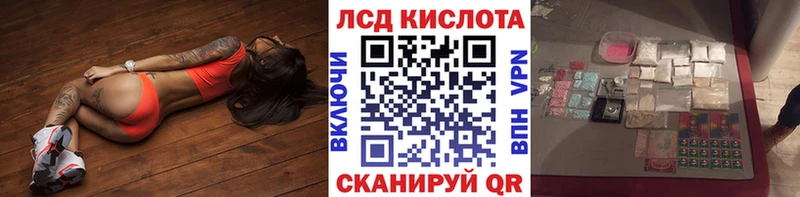 мориарти официальный сайт  Киренск  Марки N-bome 1500мкг  что такое наркотик 